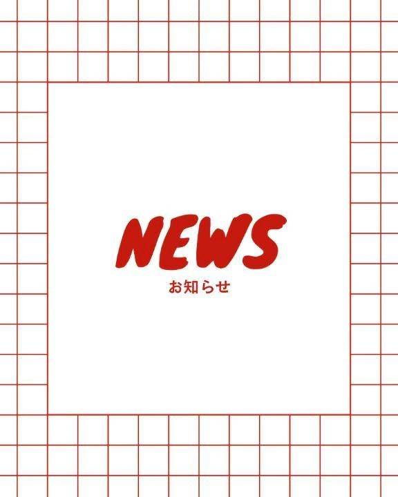 【速報】