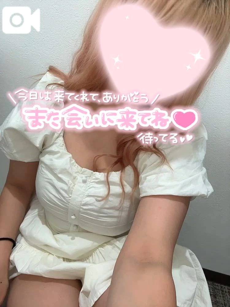 最高な出会い💖