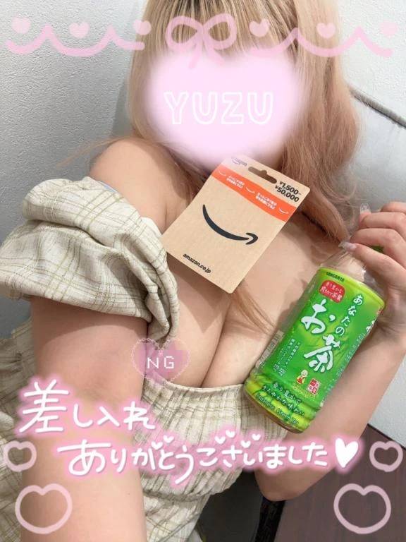 わーい😆