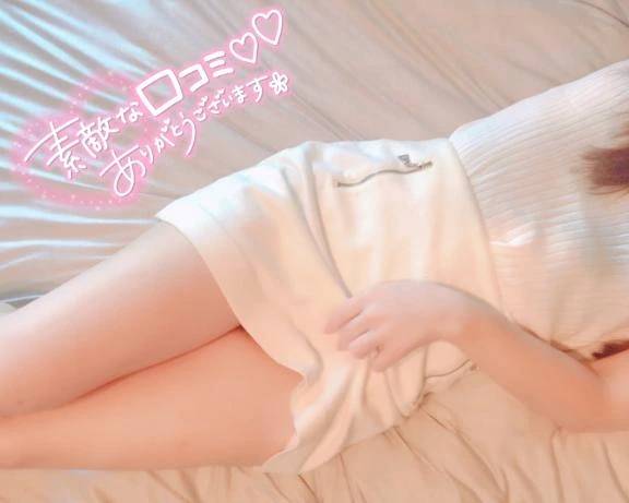 【お礼写メ日記】