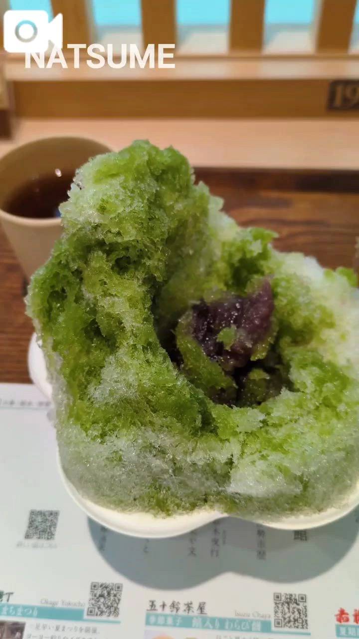 キンキンに🍧