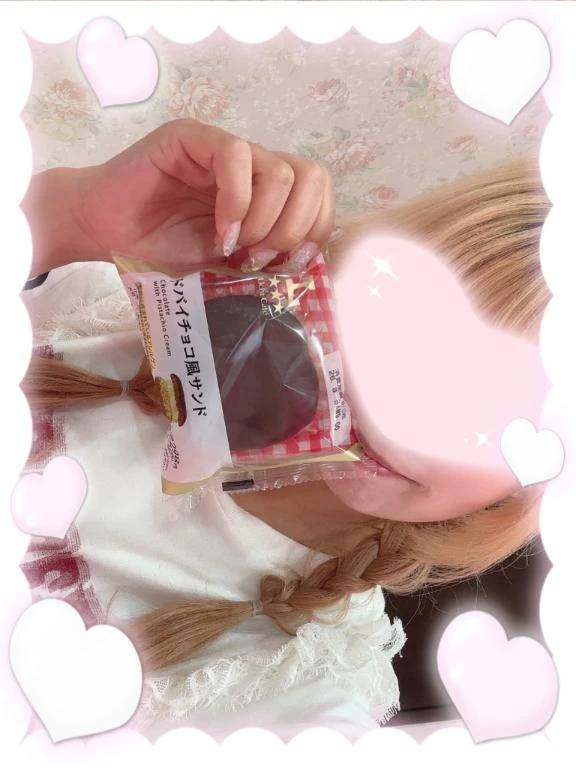今日のごほうび💗