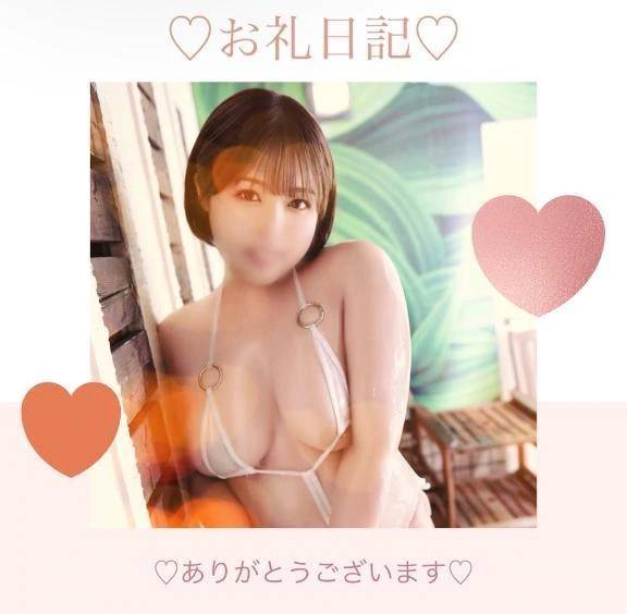 29日 Kちゃんへ💐