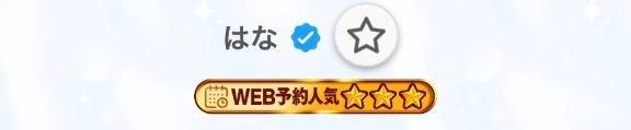 星🌟🌟🌟