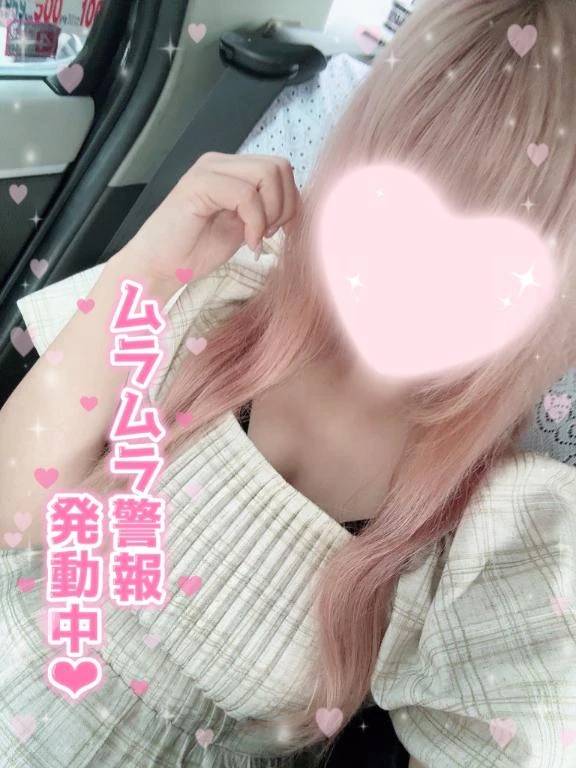 ムラムラDayって楽しい！