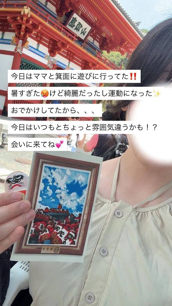 ご利益あります🤩