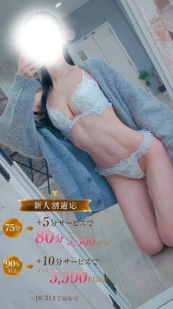 【密着なら、私♡﻿】