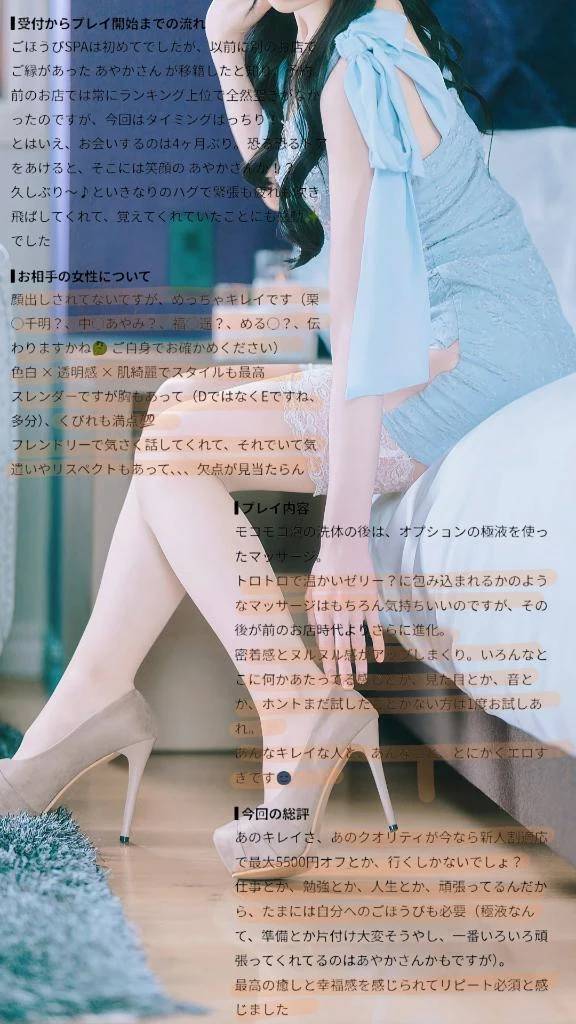 【あなたが、トップバッター🏃】