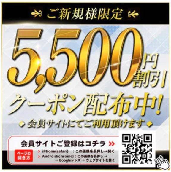 早い者勝ち！2時間限定⏰