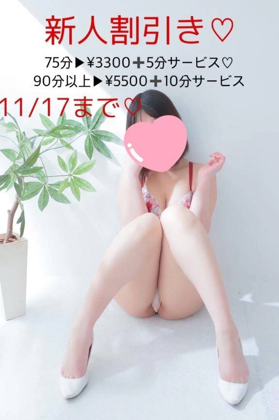 しいなのえっちなお知らせ♡