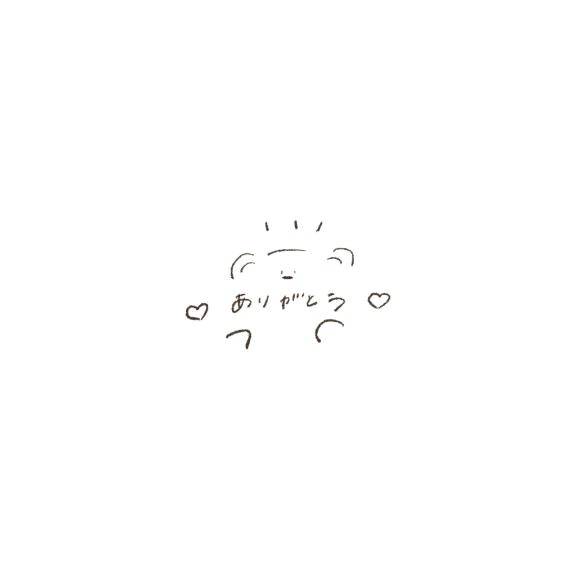 ありがとう❤️