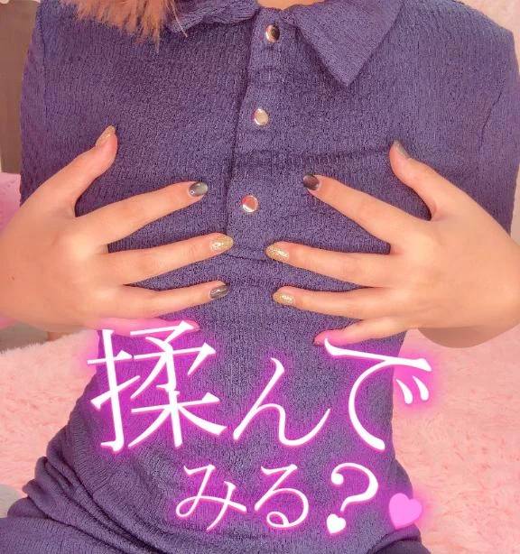 きんきんたまたま♡
