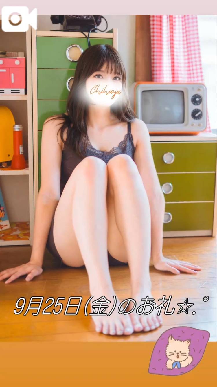 🍐9月25日(金)のお礼🍐