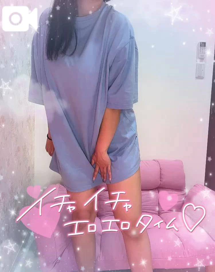 じわじわと、、💗