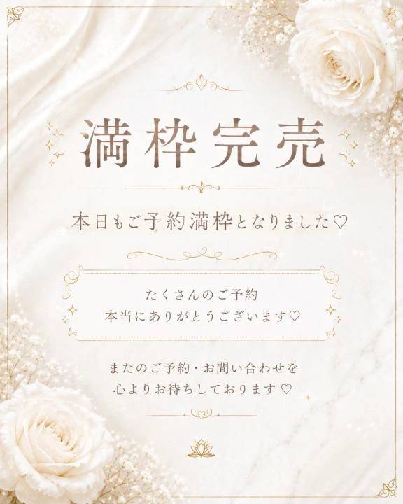今日もありがたや🙏🏻