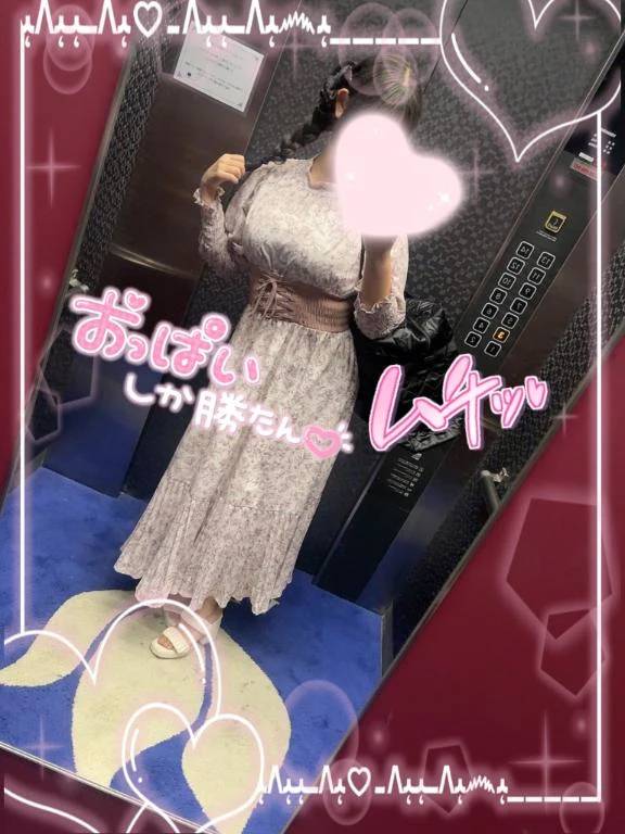 変態デート👫💓