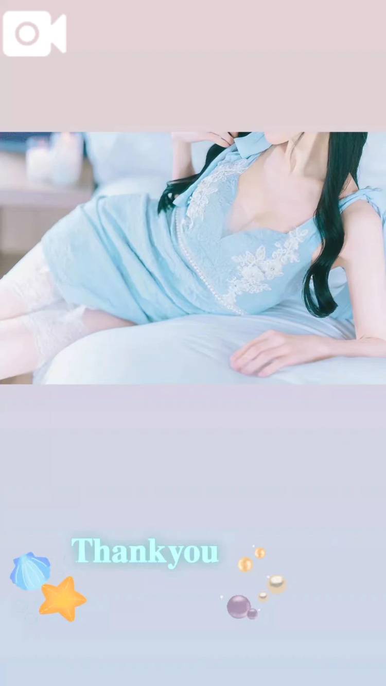 【私】