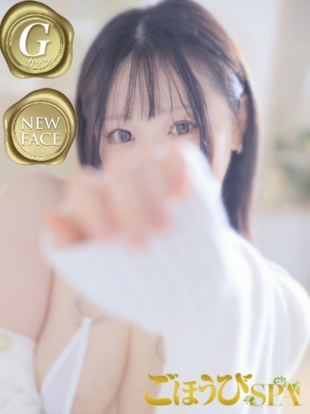 ふわり（ごほうびSPA 梅田店）