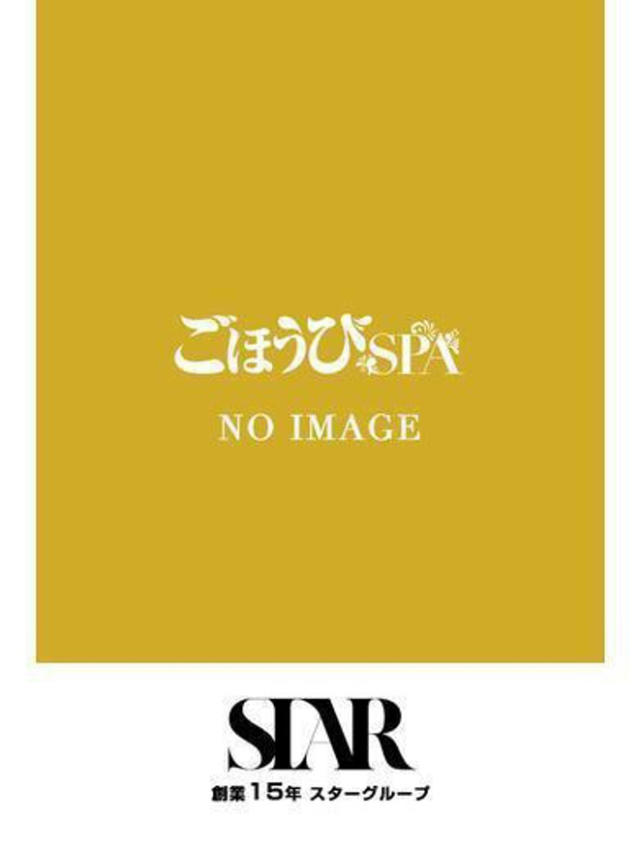 ゆきな(ごほうびSPA 梅田店)