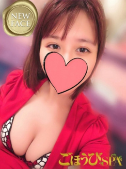 しいな