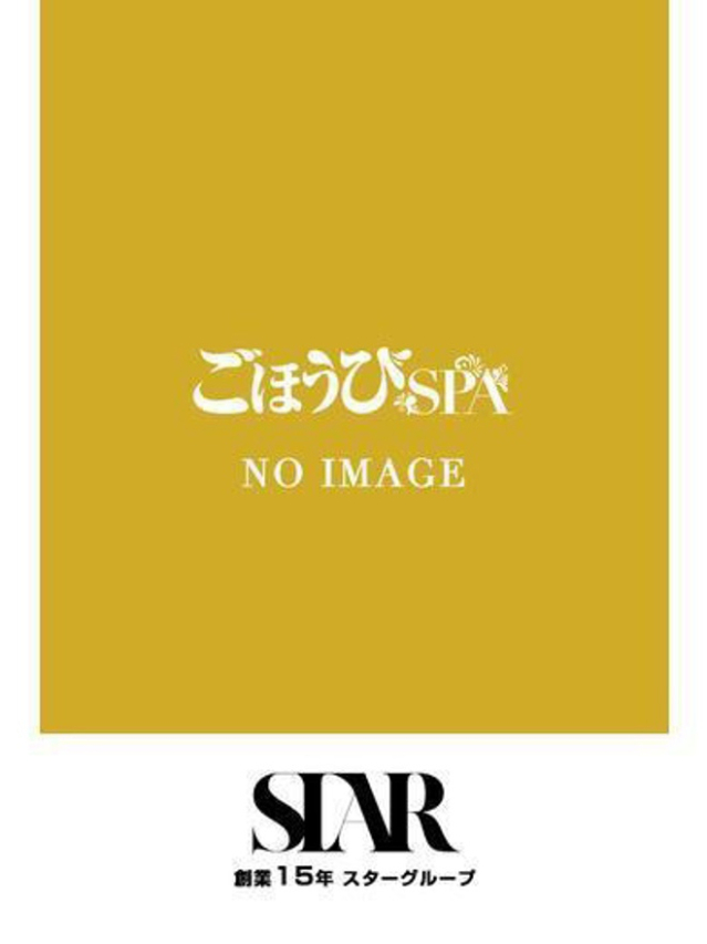 すみれ（ごほうびSPA 梅田店）