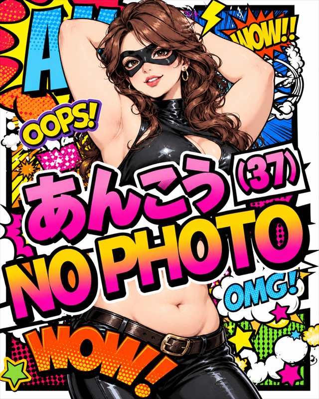 新人あんこう(姫路 デリヘル)