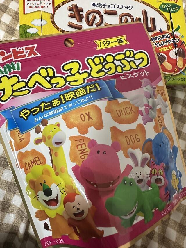 出勤完了❤️