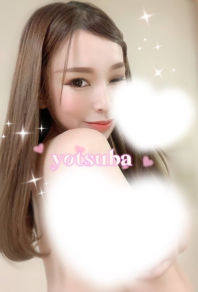 よつば
