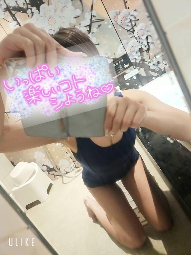 ゆうな