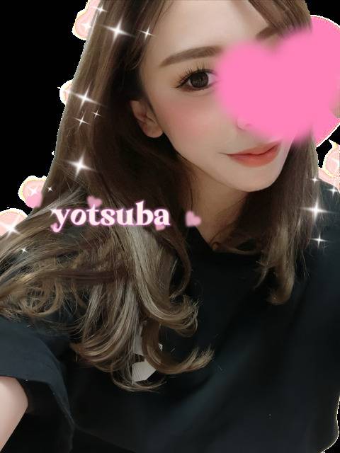 よつば