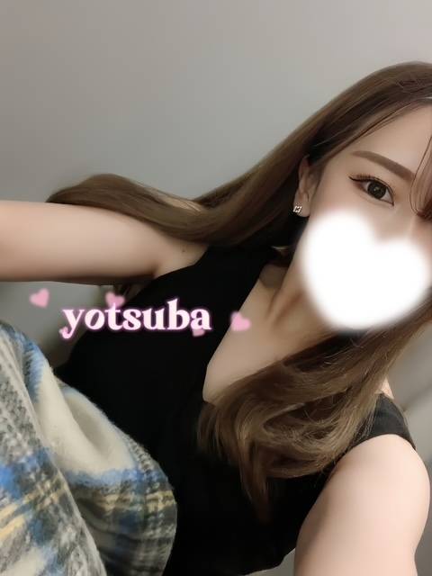 よつば