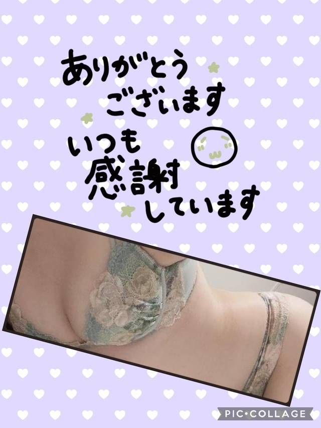 7月のお礼♡