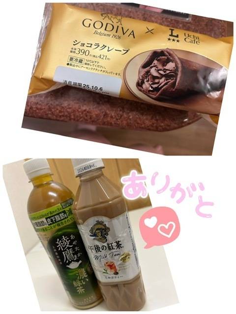 びちょびちょ？びちゃびちゃ？