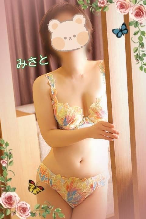 みさと