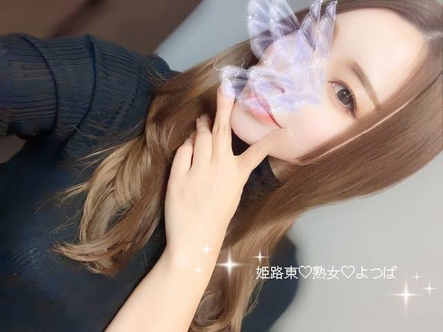 兵庫県 デリヘル 姫路東 熟女・美少女ならココ よつば