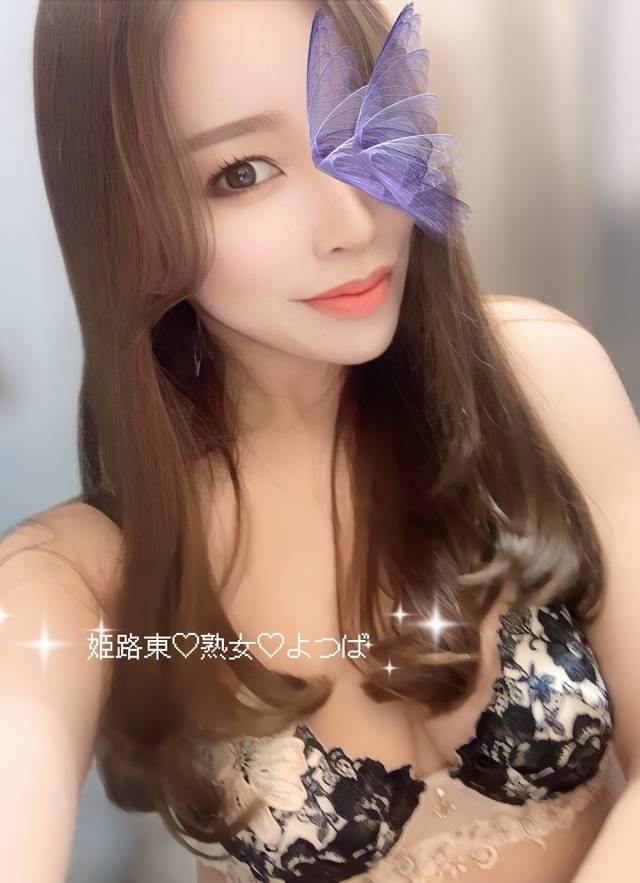兵庫県 デリヘル 姫路東 熟女・美少女ならココ よつば