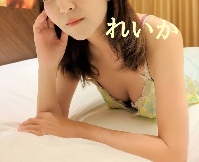 れいか
