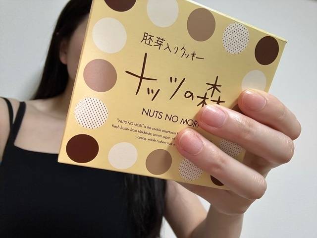 さえ