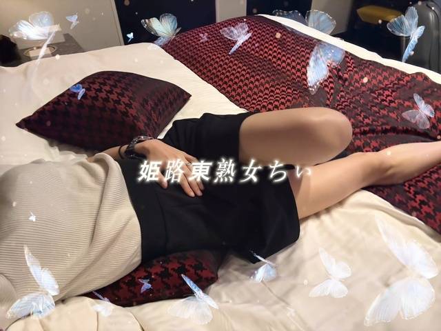 ちい
