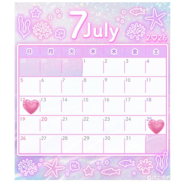 出勤予定です📅