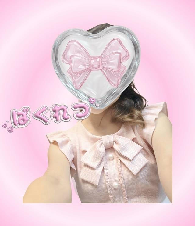 近況と出勤予定書いてます💌🤍