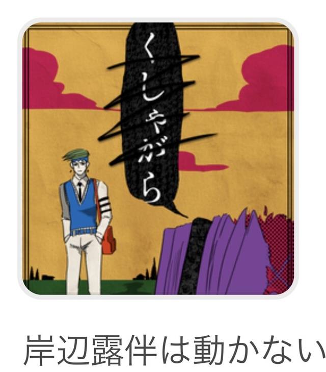 ㊙️ってなに??(ガチで)おしえて