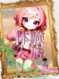 体験入店22歳