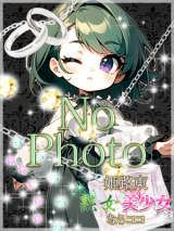 新人しほ