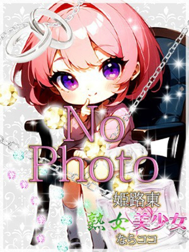 新人みる（姫路東 熟女・美少女ならココ）