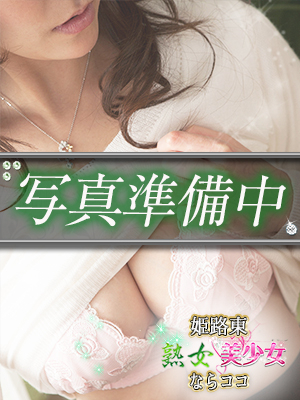 新人れん♪