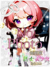 【むむ】完全業界未経験ドM美少女！