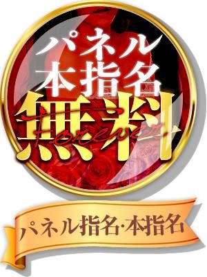 姫路東 熟女・美少女ならココ