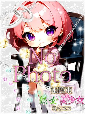 【きなこ】ほぼ未経験♪現役女子大学生♪