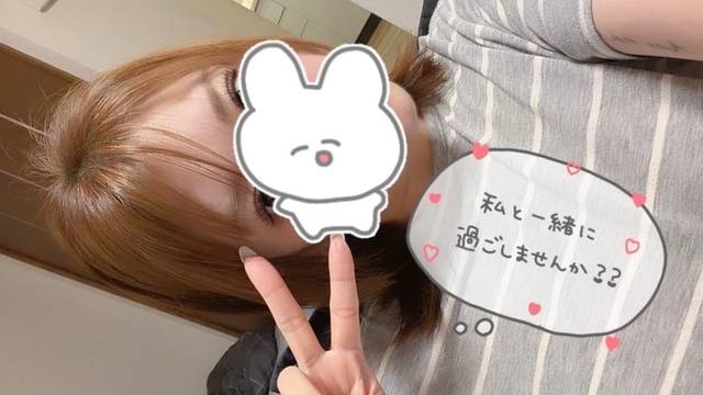 残り2日😳